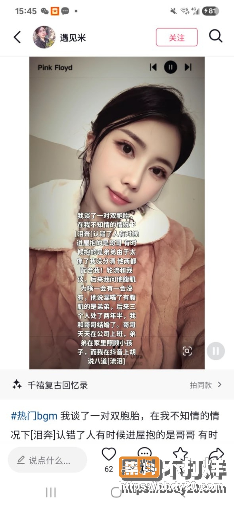 留学生Fah 6