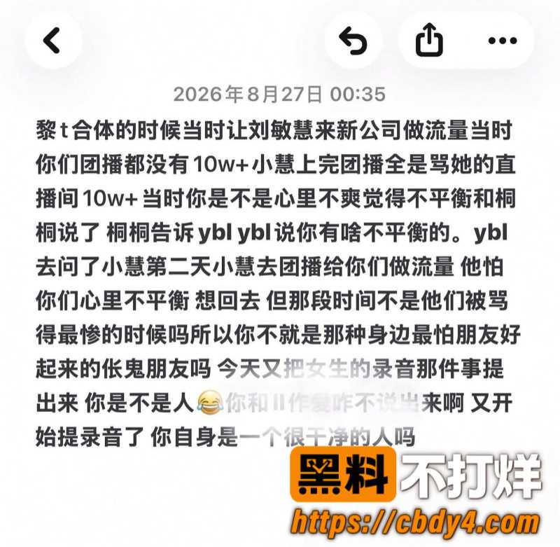 快手网红 木子姥姥16