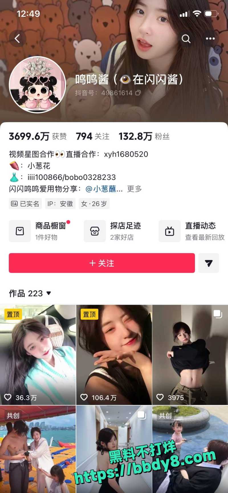 黄一鸣 1