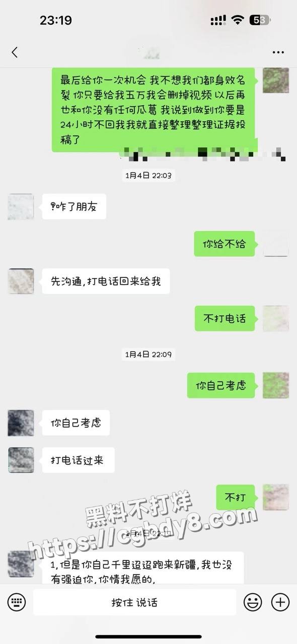 聊天记录5.jpg