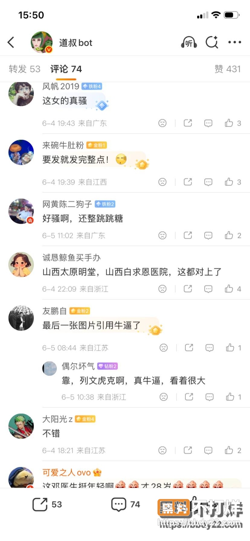 邓晓前 17