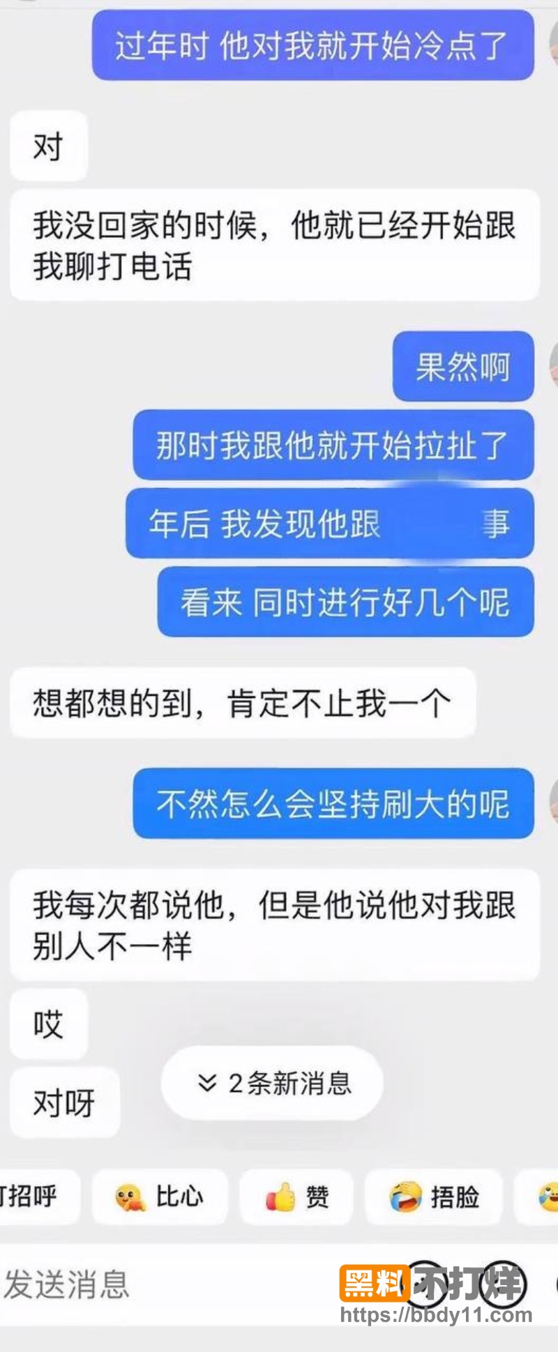 抖音男网红辰一(张耀眼) 34