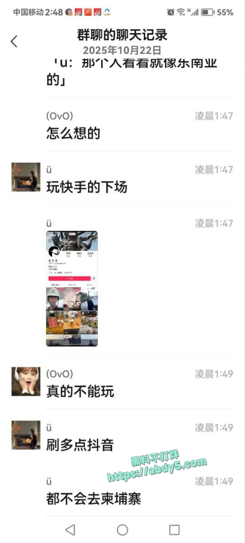 长沙田头小青年被骗缅北电诈园区坐电椅 4