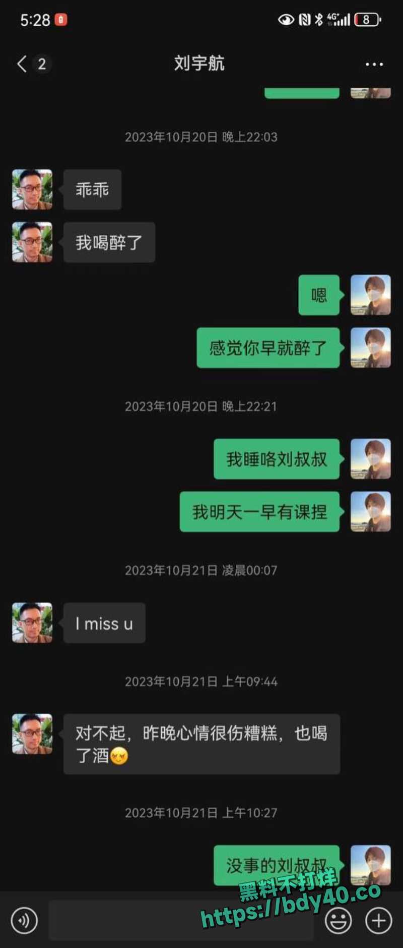 2024-03-14 17.25.08.jpg