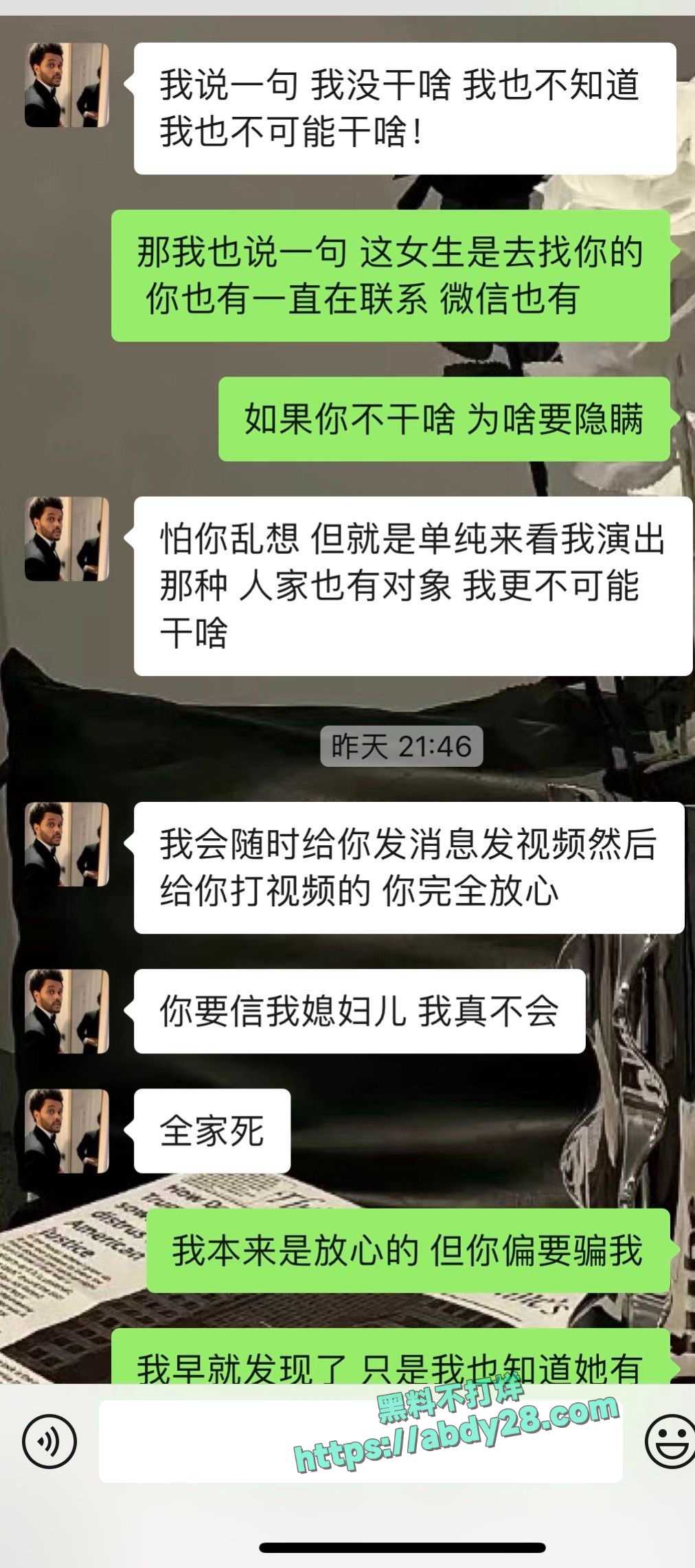 抖音藏族网红董朱被原配锤渣男 55