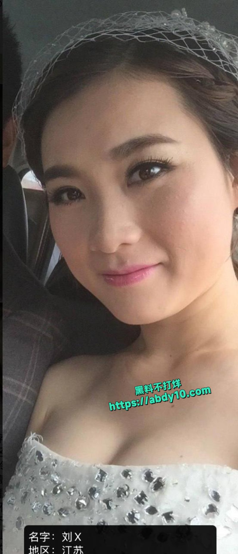江苏32岁已婚人妻刘月姝6