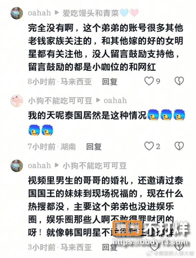 国民女神Mild 7