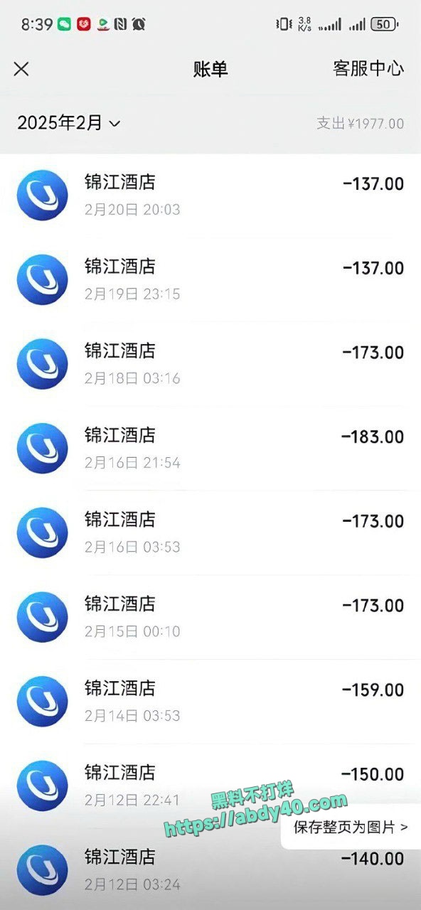 江苏无锡网友曝光老公出轨 5