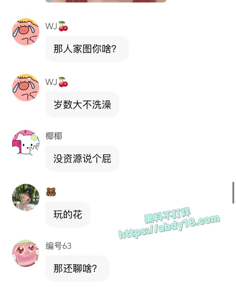 国师张艺谋的瓜31