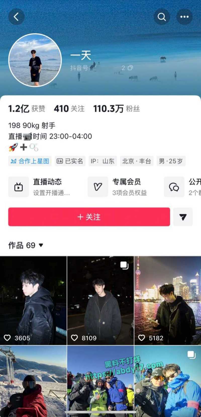 抖音甜妹网红小郑嘻嘻被曝婚内出轨 1