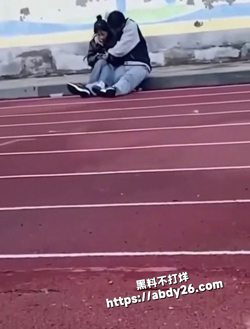 学校操场情侣羞耻刺激7