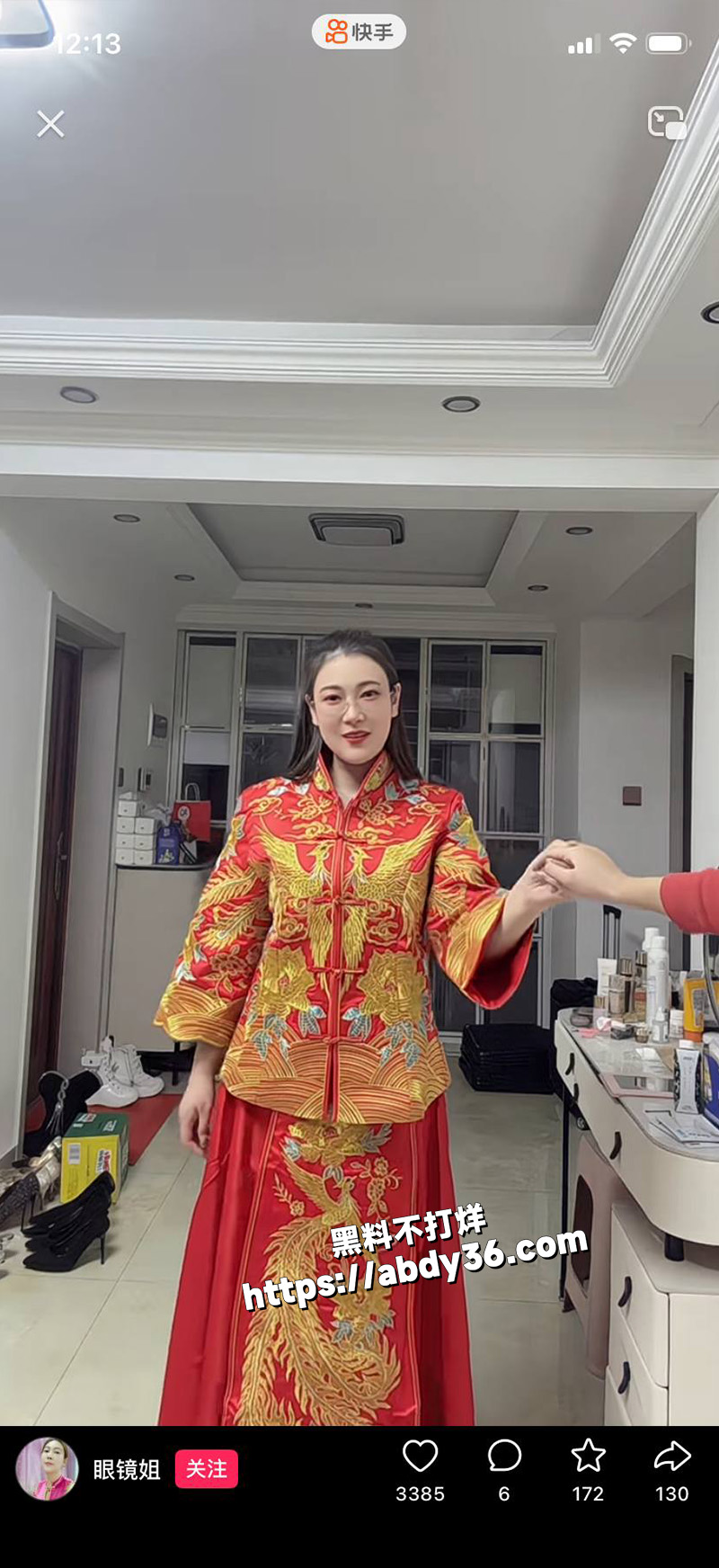 快手网红 东北眼镜姐.jpg6