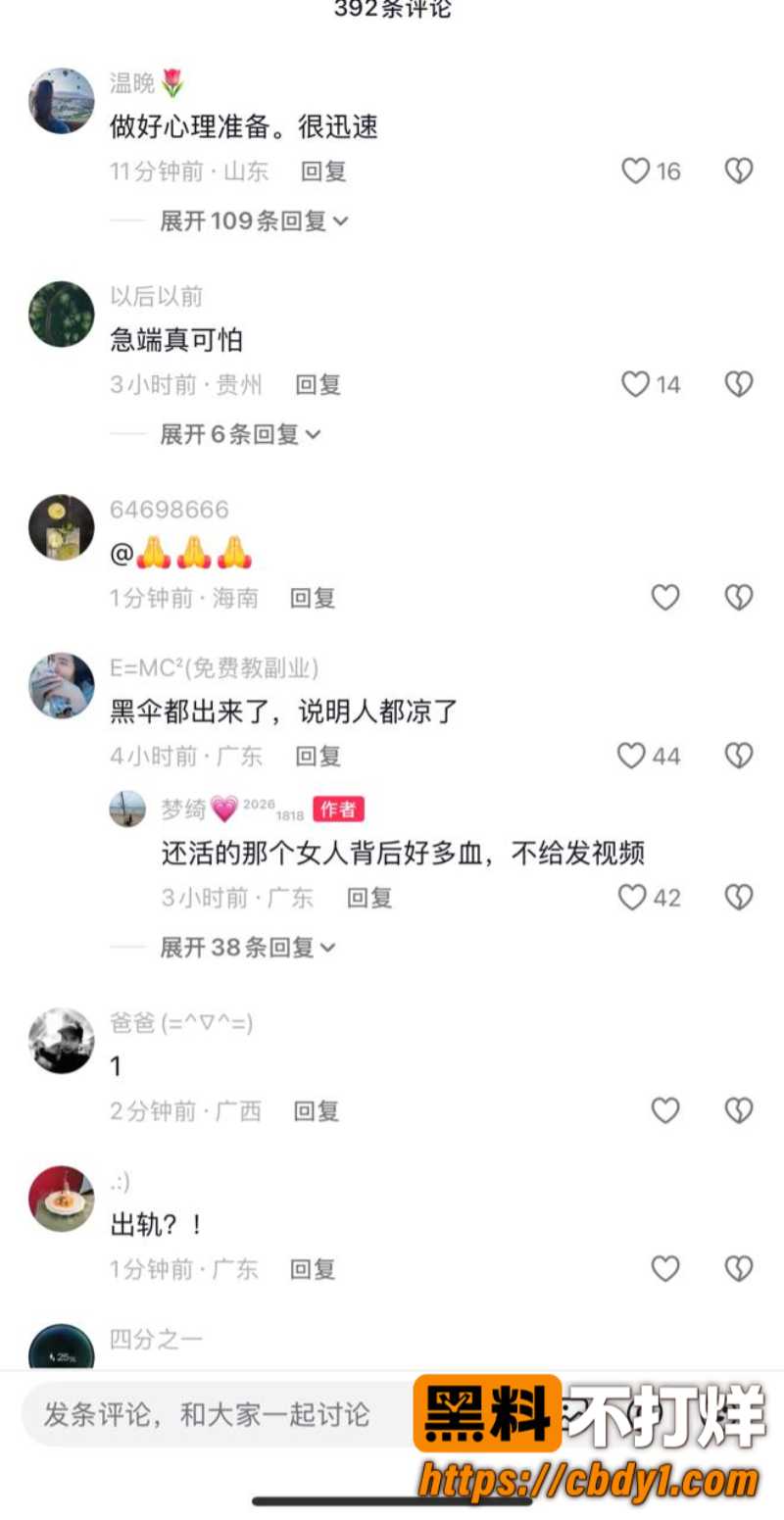 广西玉林十字街砍人11