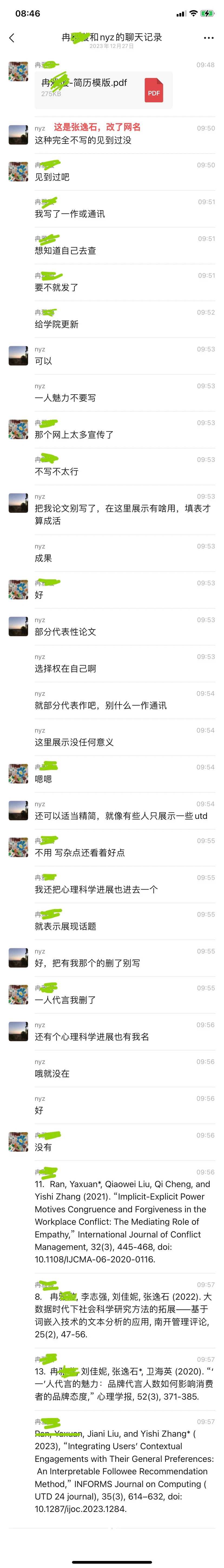 IMG_4598.jpeg