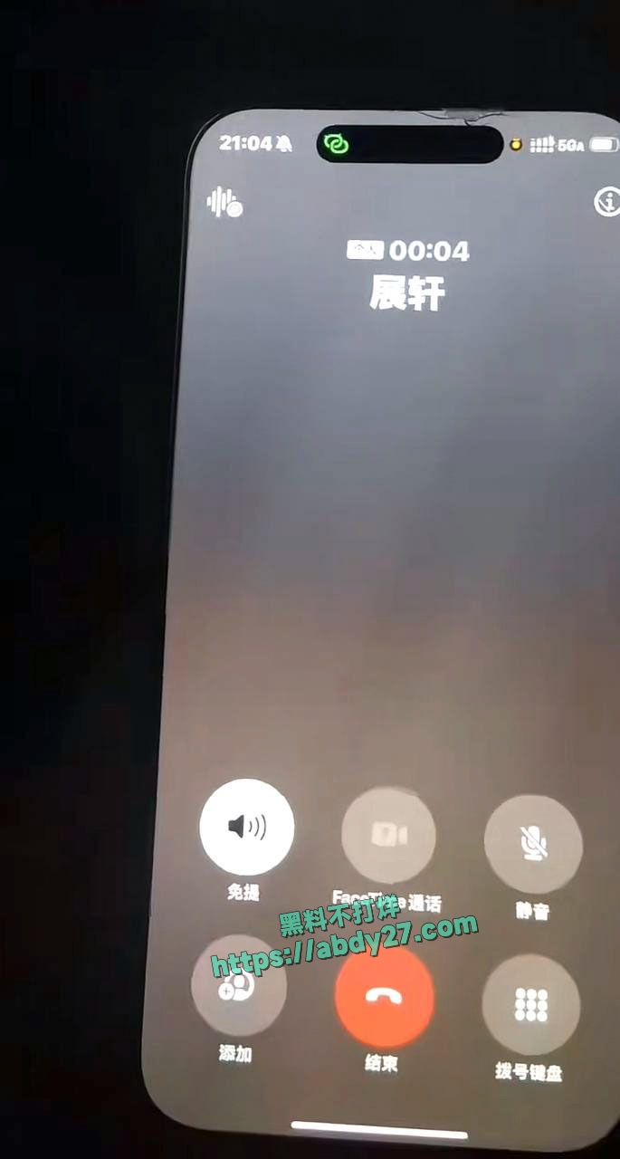 短剧男演员展轩塌房 22