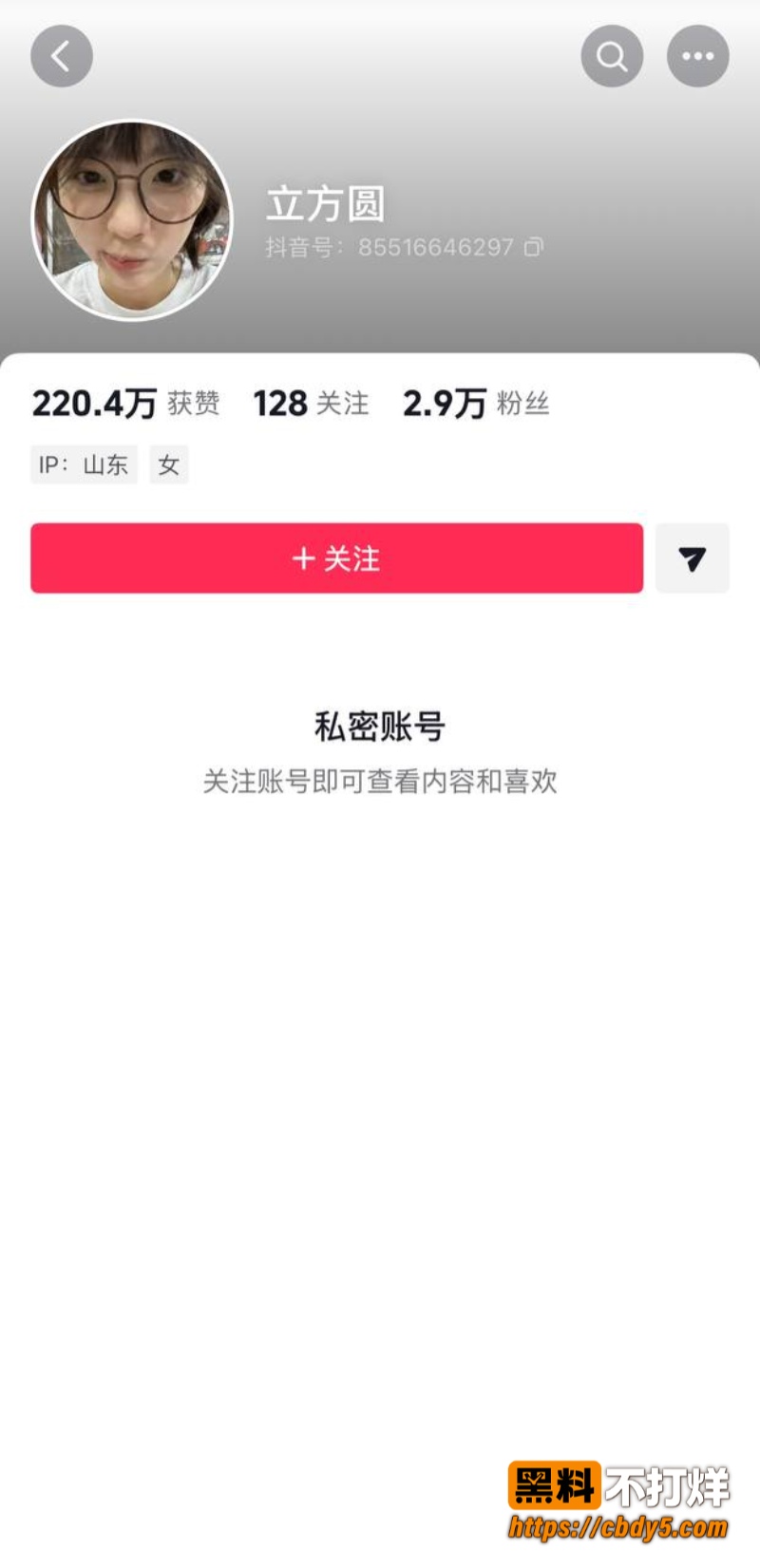 方立圆8