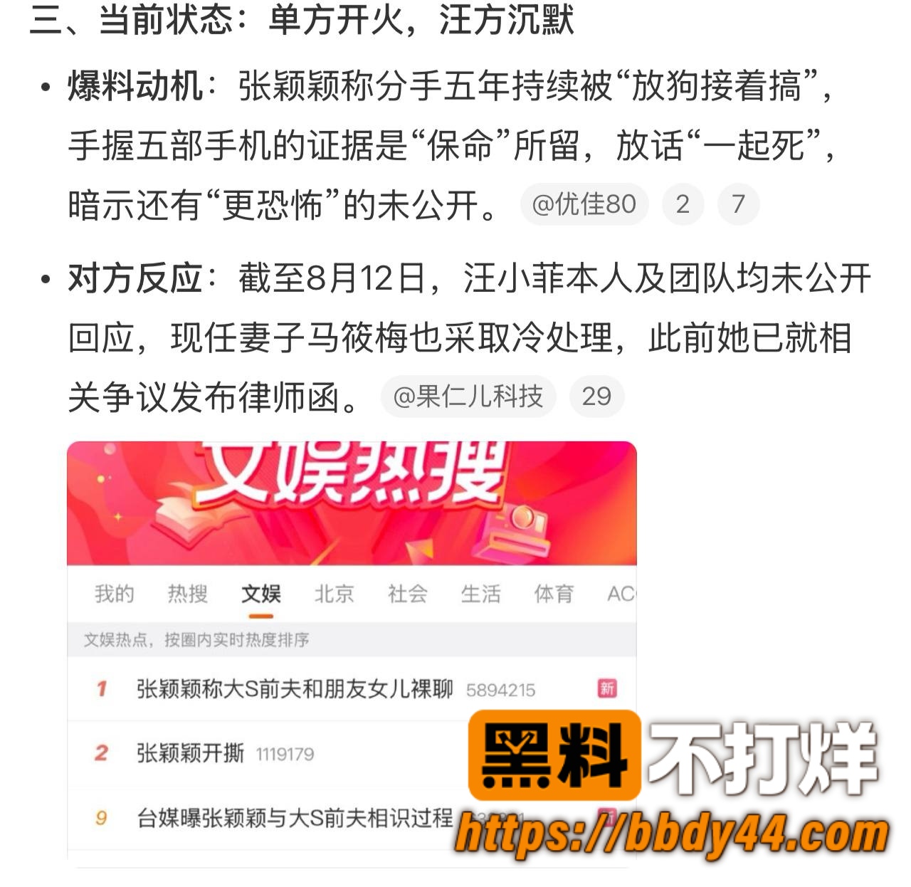 张颖颖5