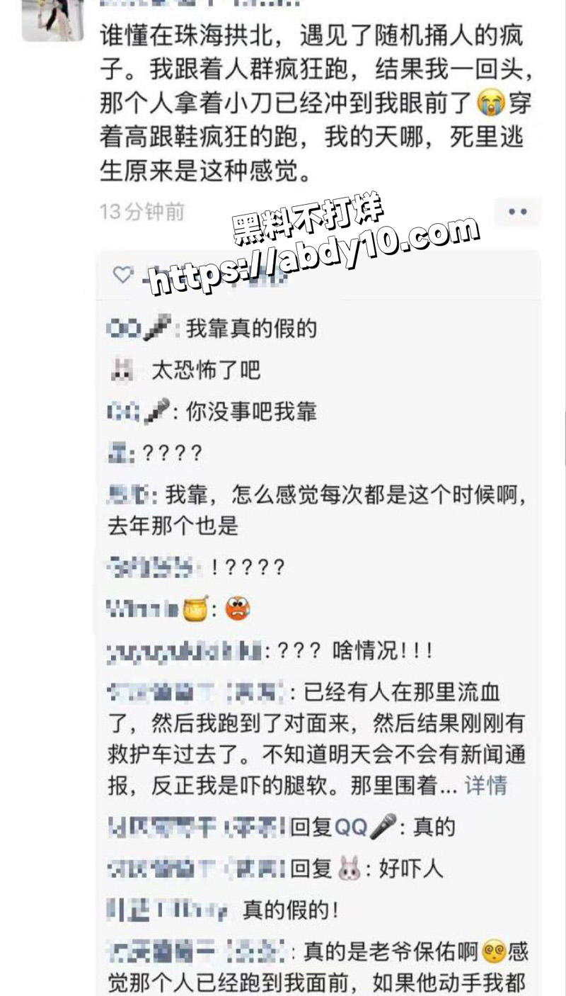 广东珠海7