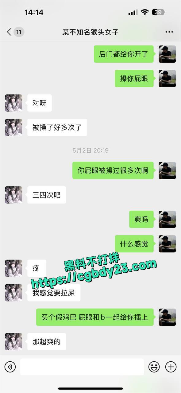 女学生亢彦如19