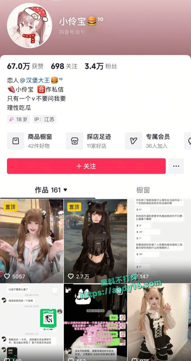 小伶宝和绿毛龟撕逼 2