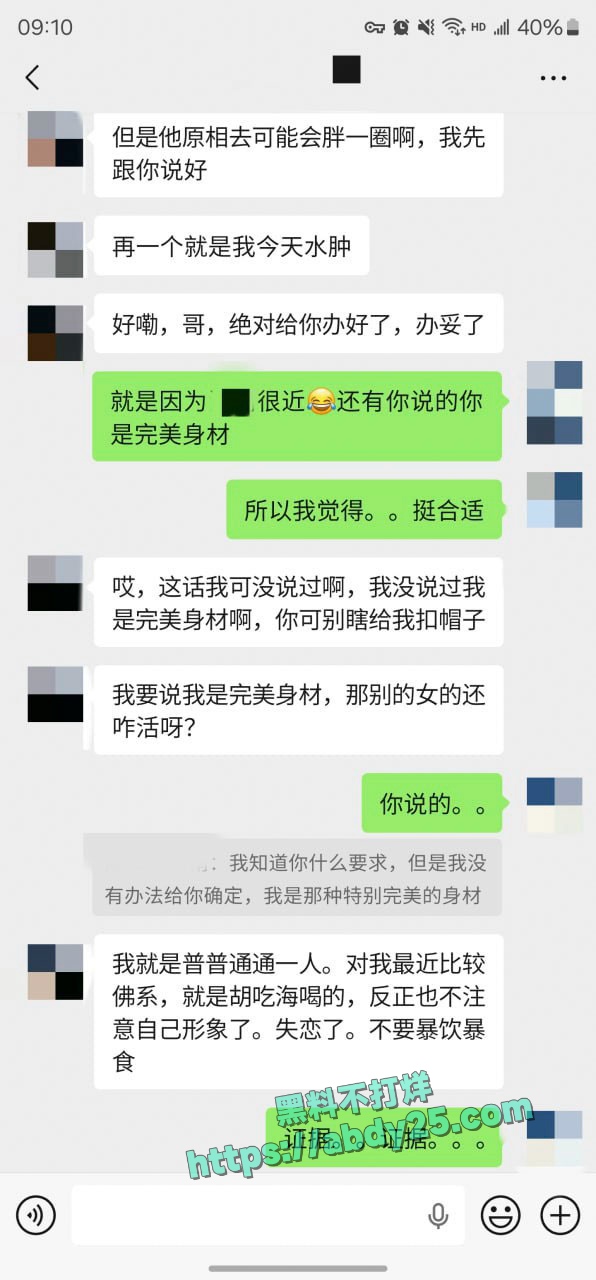 迟到一年半的见面没想到这么骚 19