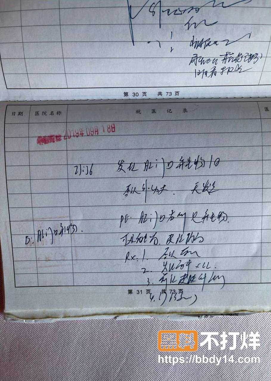 任思佳3