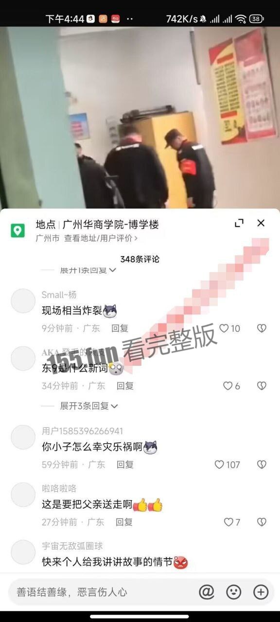 #广州华商学院 #女生宿舍.jpg
