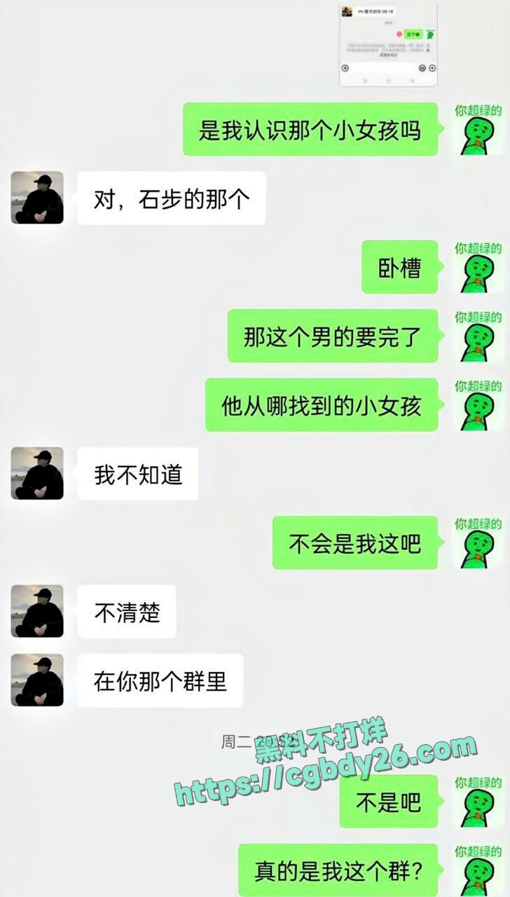 机车群妹子被约出去遭强奸野战6