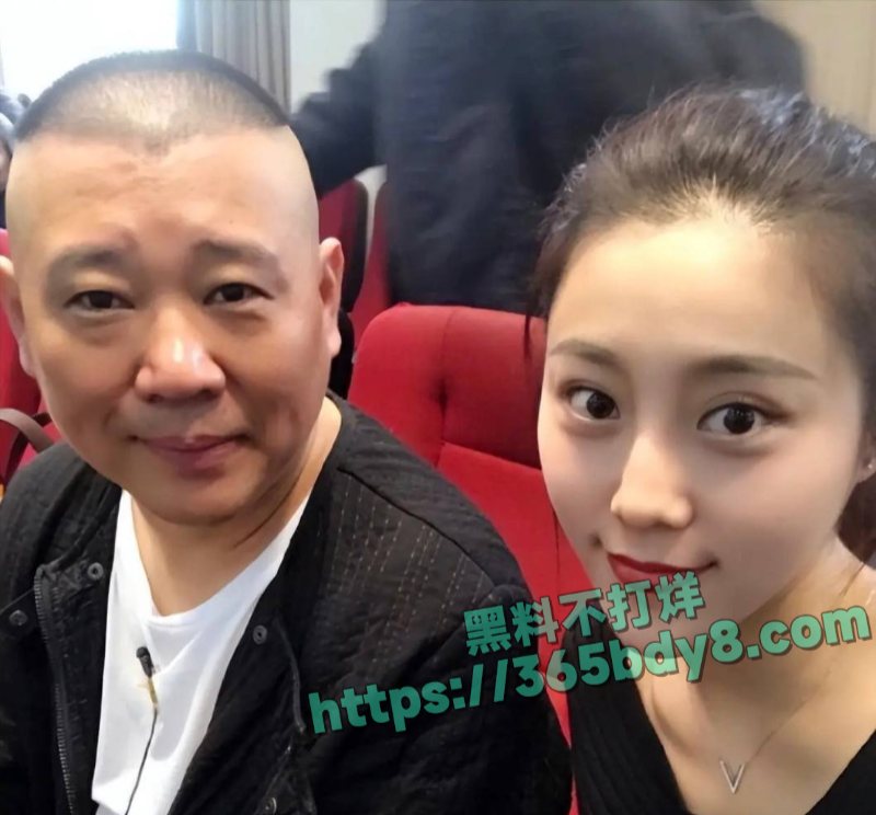 郭德纲私生子事件 22