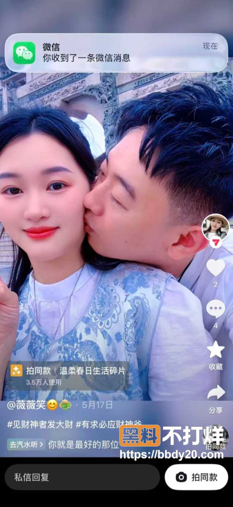 揭阳三立幼儿园幼师陈晓薇1