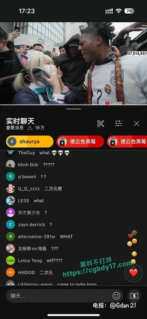 甲亢哥成都行，遇到逆天女二次元2