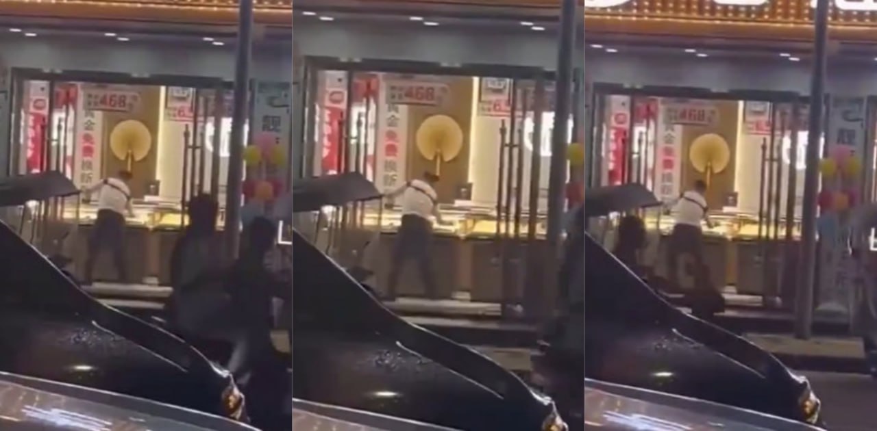 浙江慈溪市逍林镇一男子持仿真玩具抢劫金店 得手后逃离 没过几个小时就被逮到 打脸了！