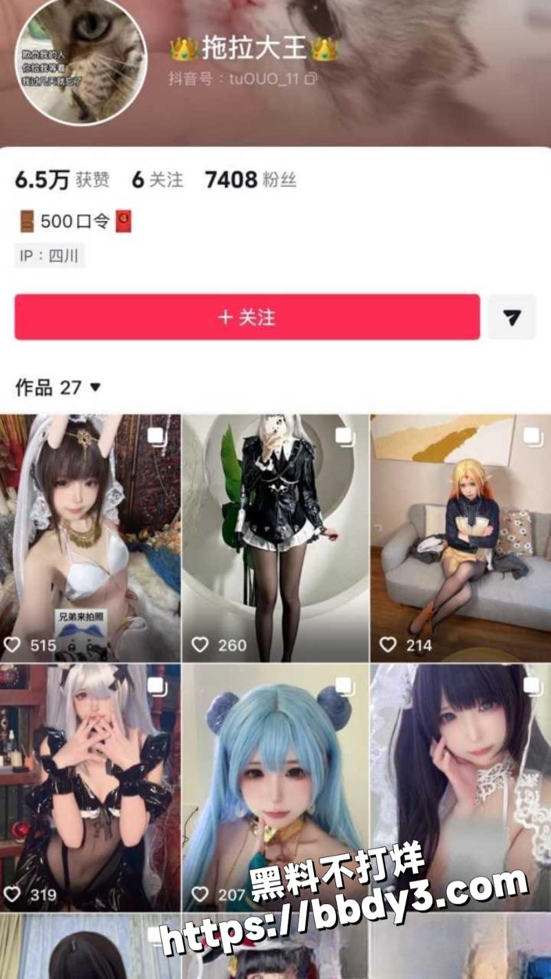 拖拉大王Quan1
