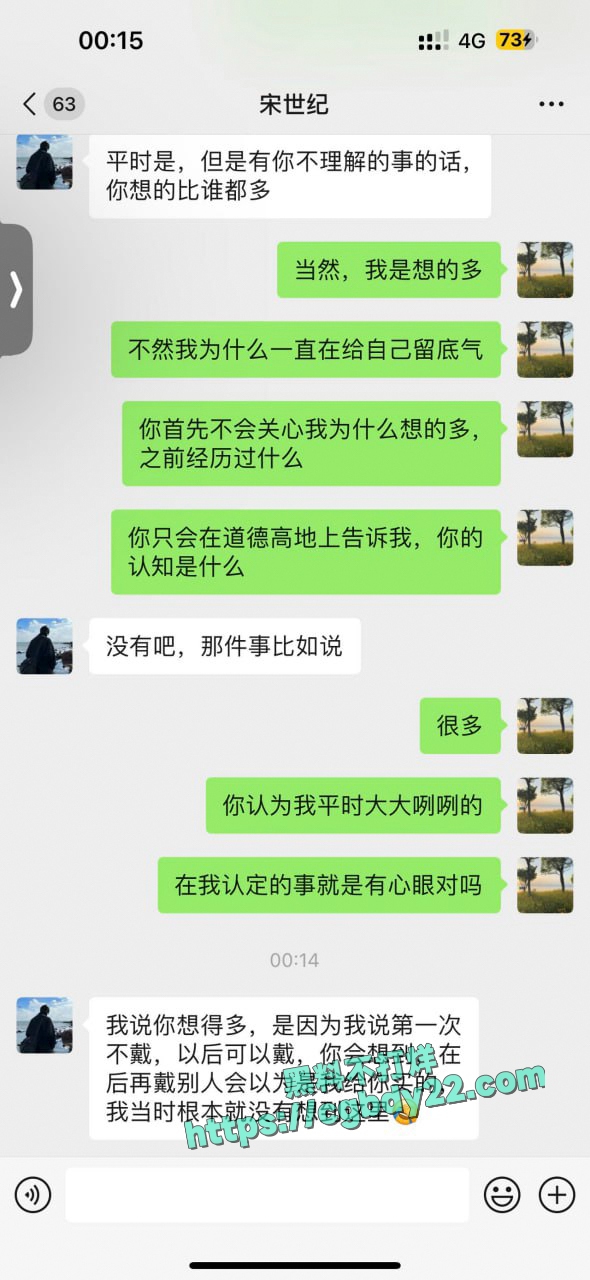 河北省沧州市肃宁县朱庄村朱谦倩，一边接受正牌男友转账，一边劈腿和别人谈恋爱2