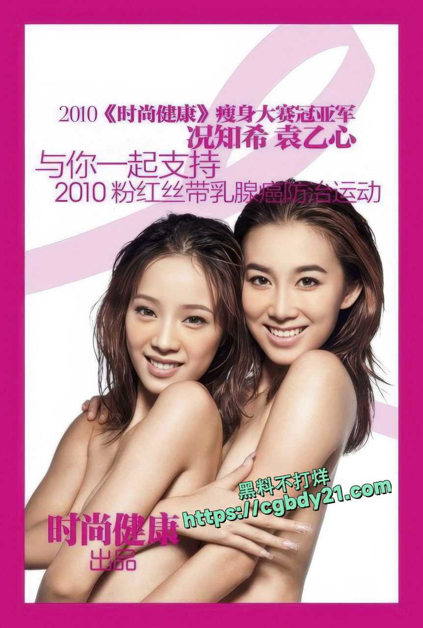 女明星写真 (141)