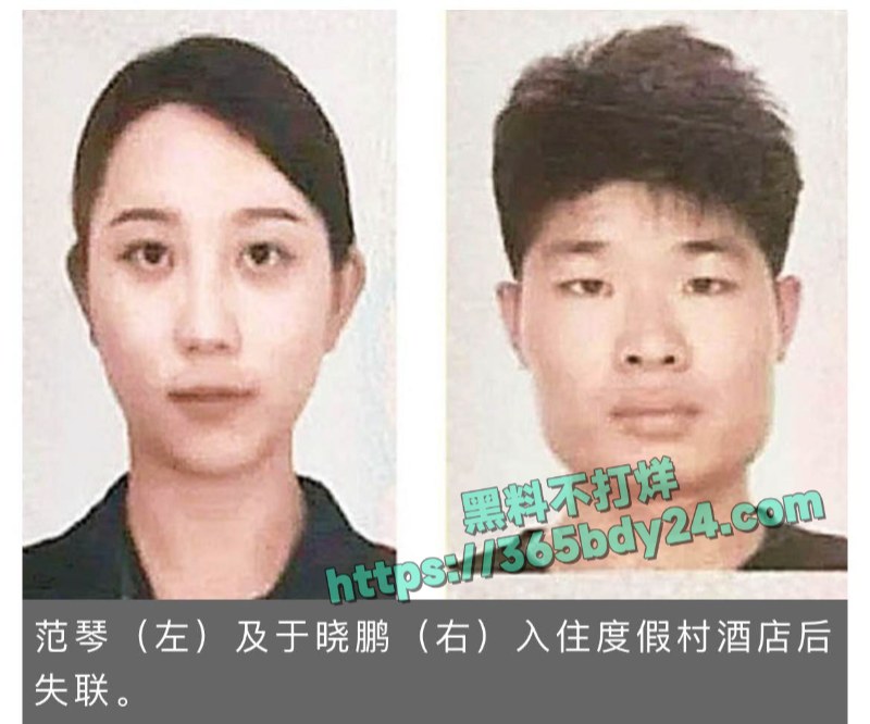 中国游客范琴于晓鹏马来西亚失踪 22