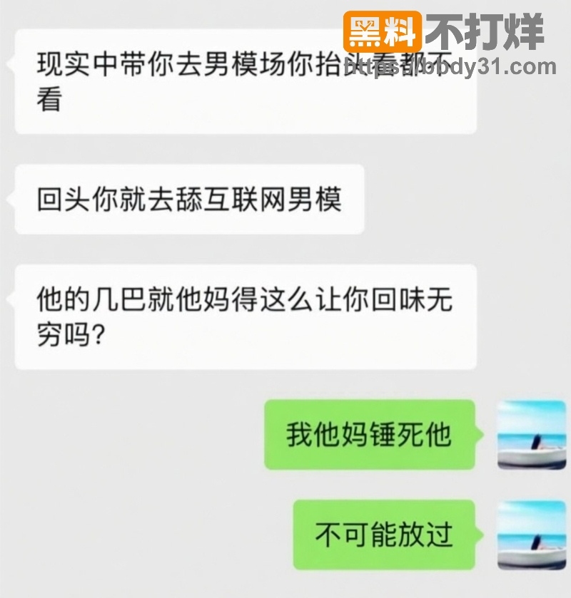 JASON吴性爱视频21