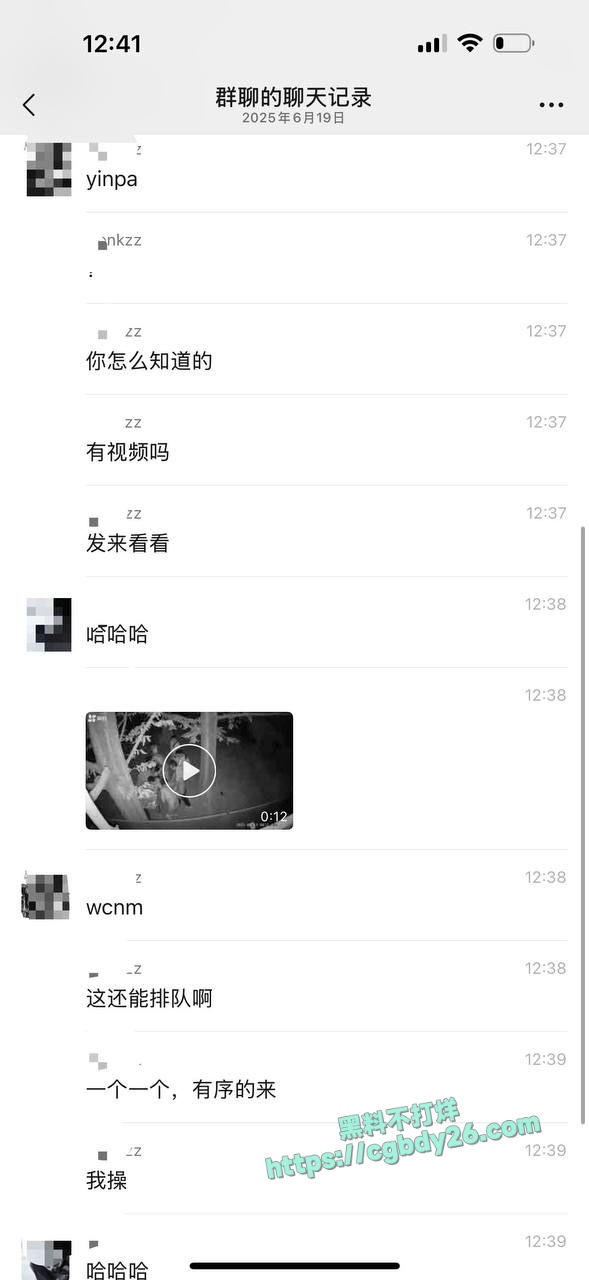 成都男同公园做爱 3