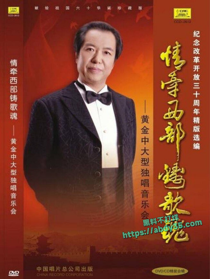 黄子弘凡父亲诈骗学生 5