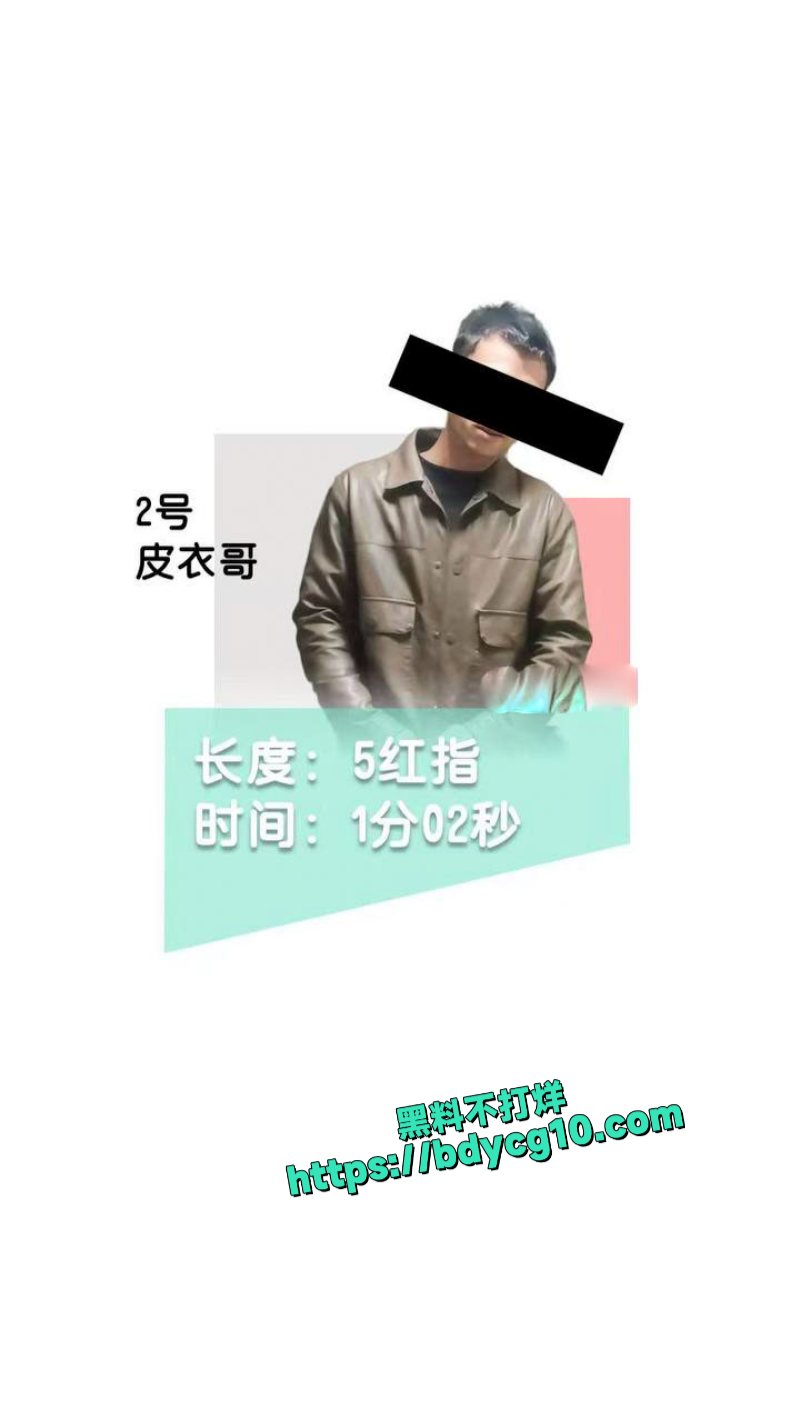 南京阿红排行榜 33