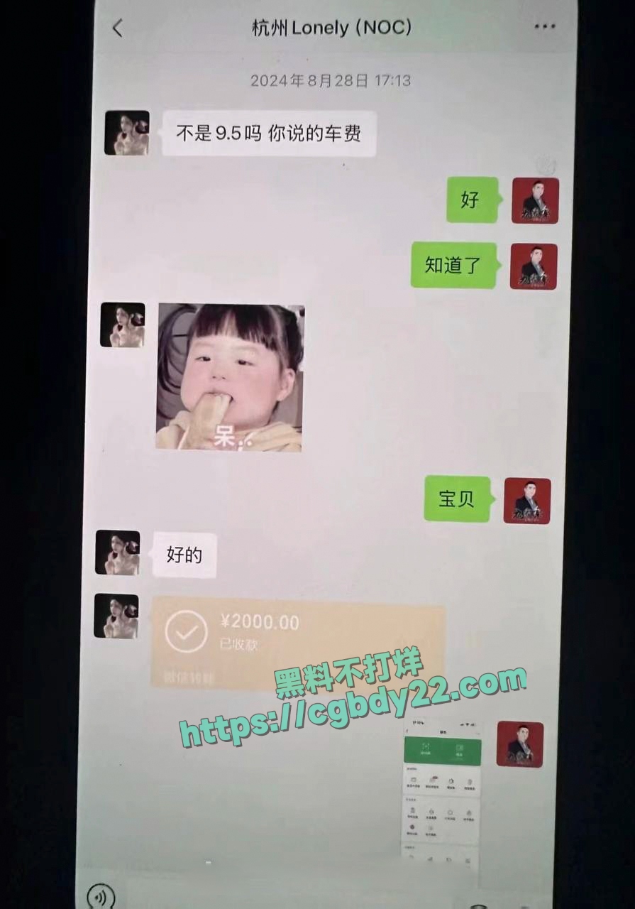 抖音九红 (15)