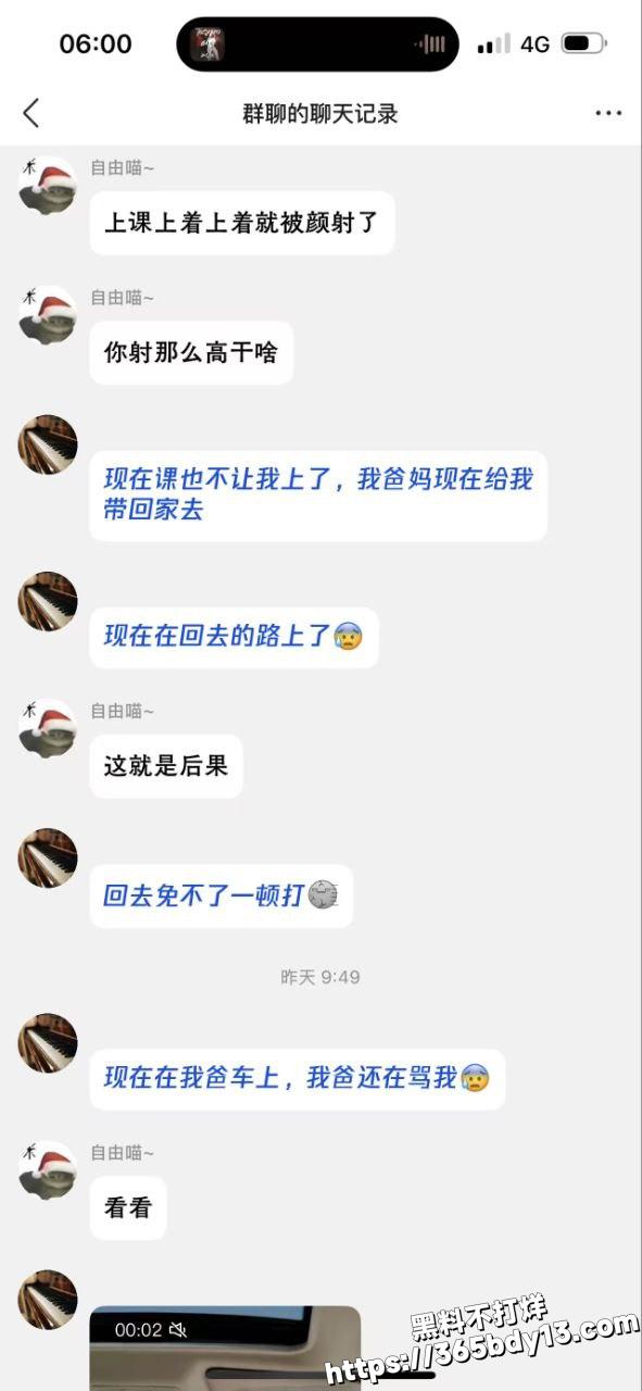 聊天记录8