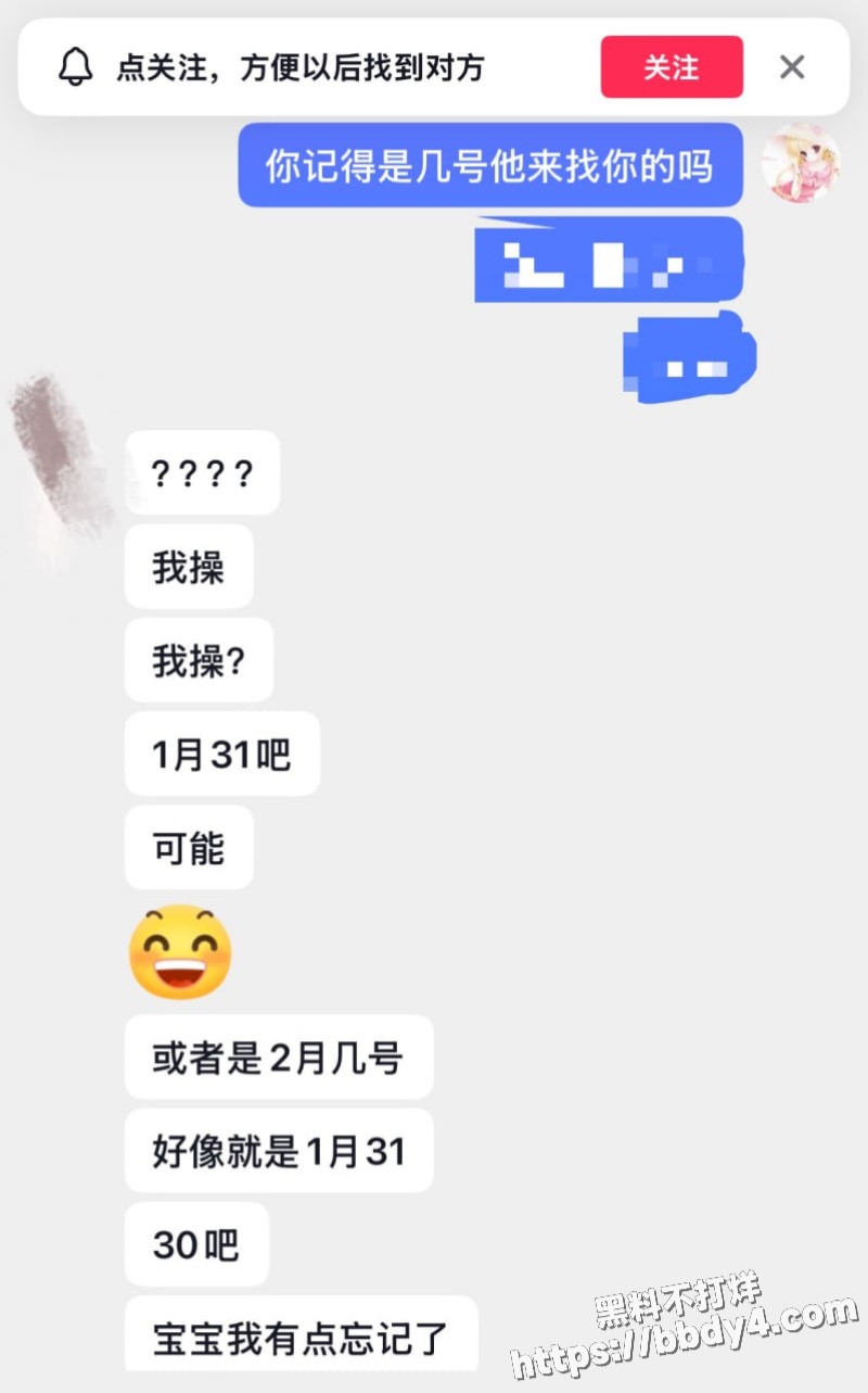 安徽省安庆市岳西渣男汪炜5