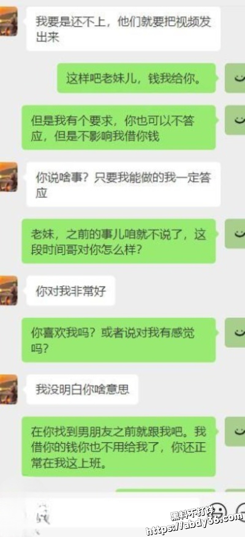 暗水之下火热更新1520集9