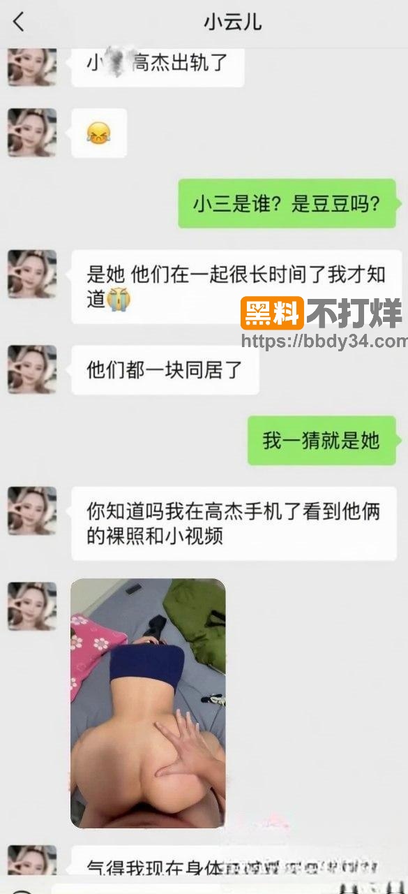 爆料10