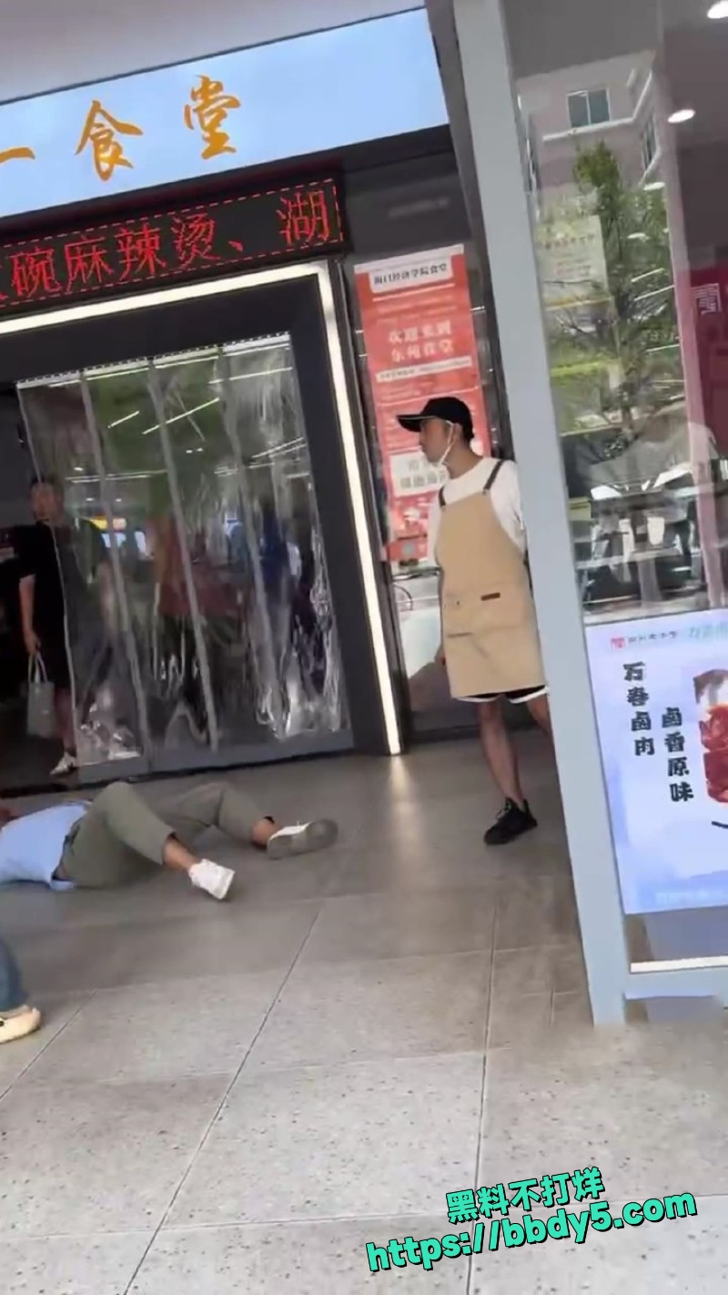 海口经济学院 8