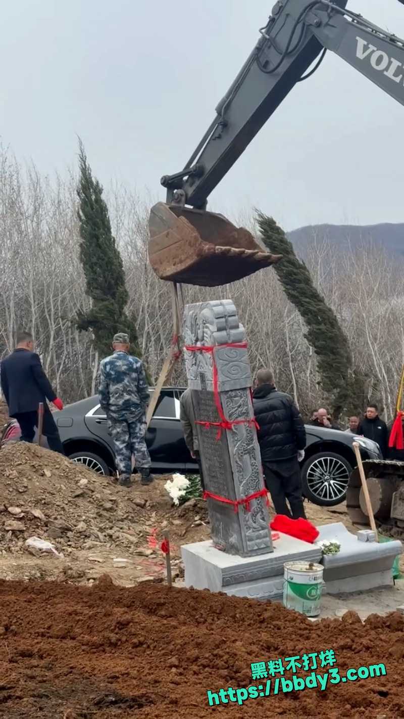 翻修祖坟 9