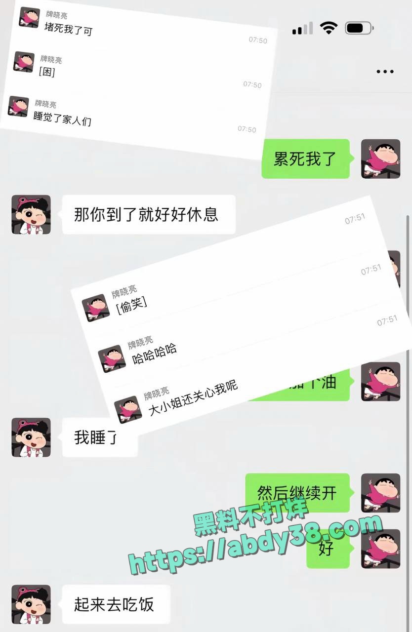快手网红牌晓亮直播间公然吸毒 25