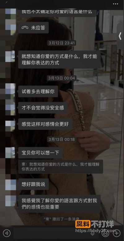 星星稀碎Nancie7