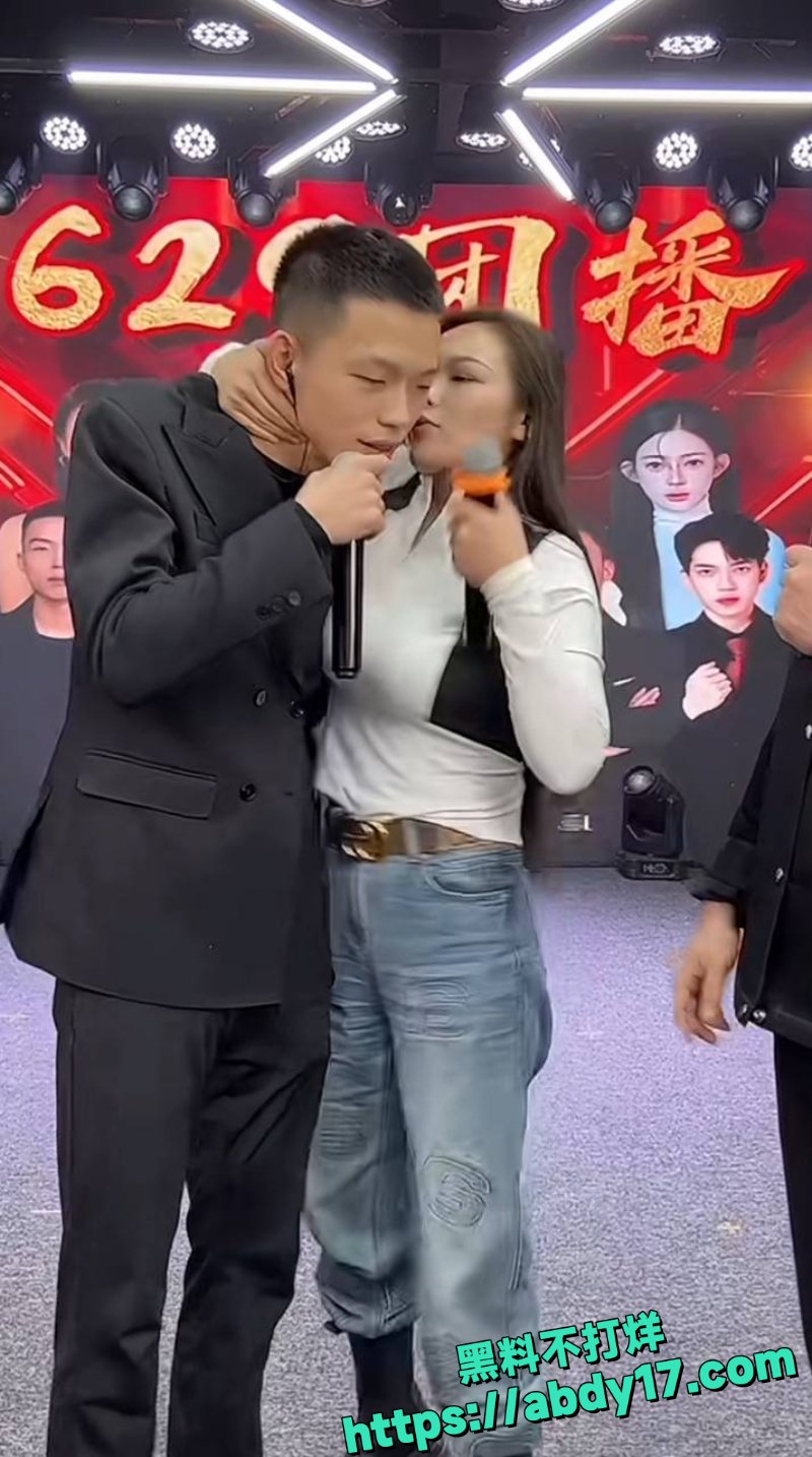 女主播陪大哥开房被抓3